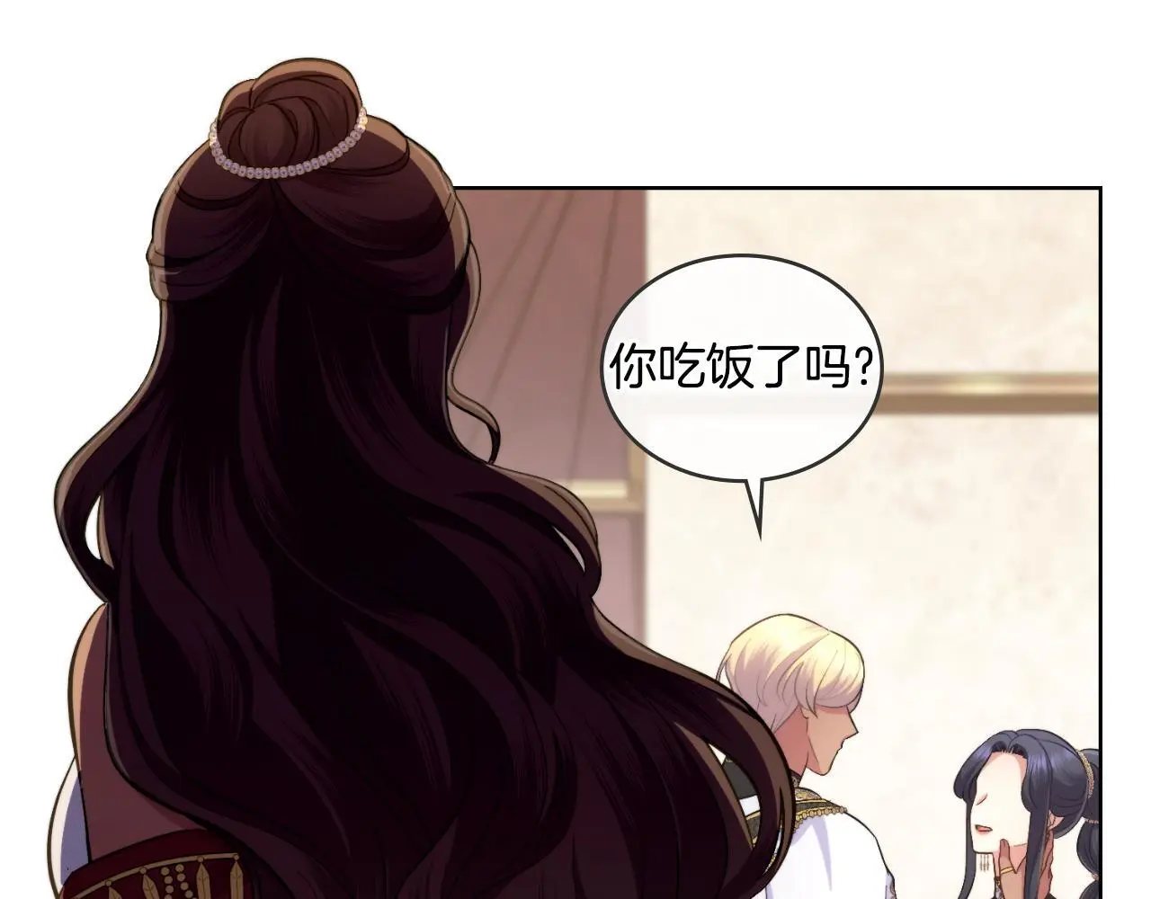 第59话 变了好多 第16页