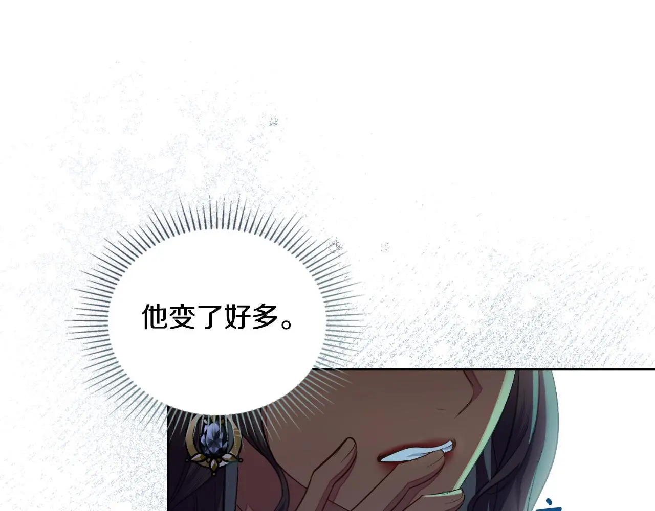 第59话 变了好多 第28页