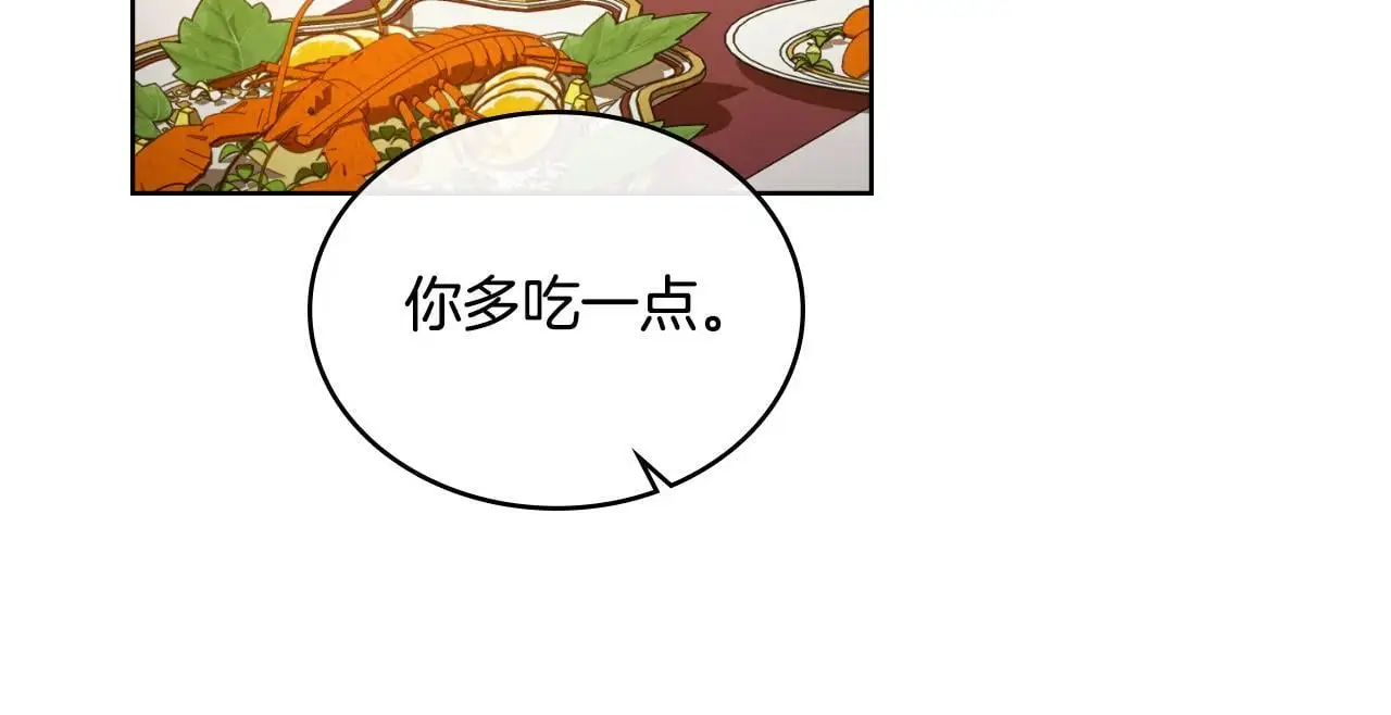 第59话 变了好多 第56页