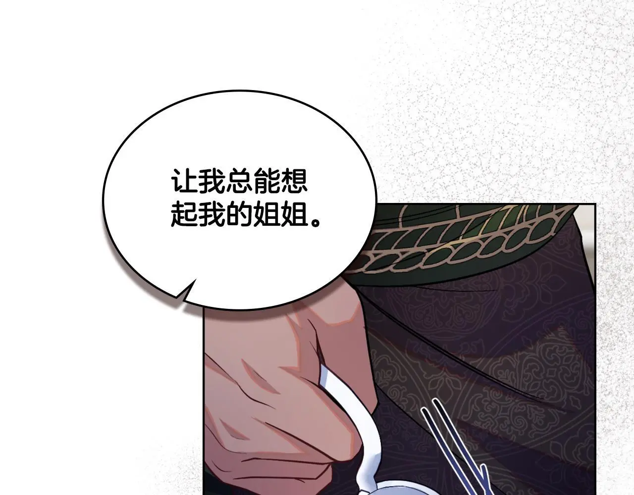 第59话 变了好多 第65页