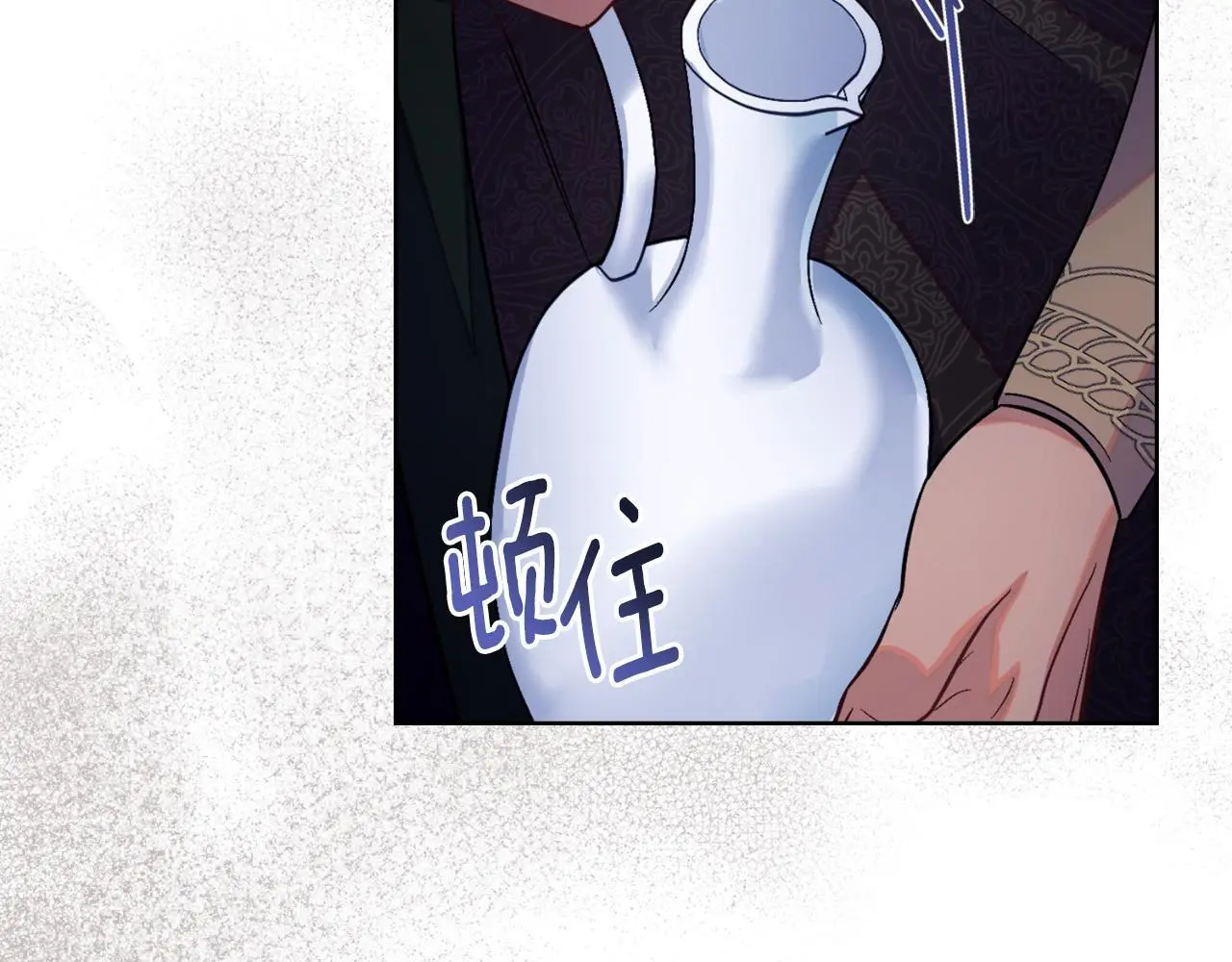 第59话 变了好多 第66页