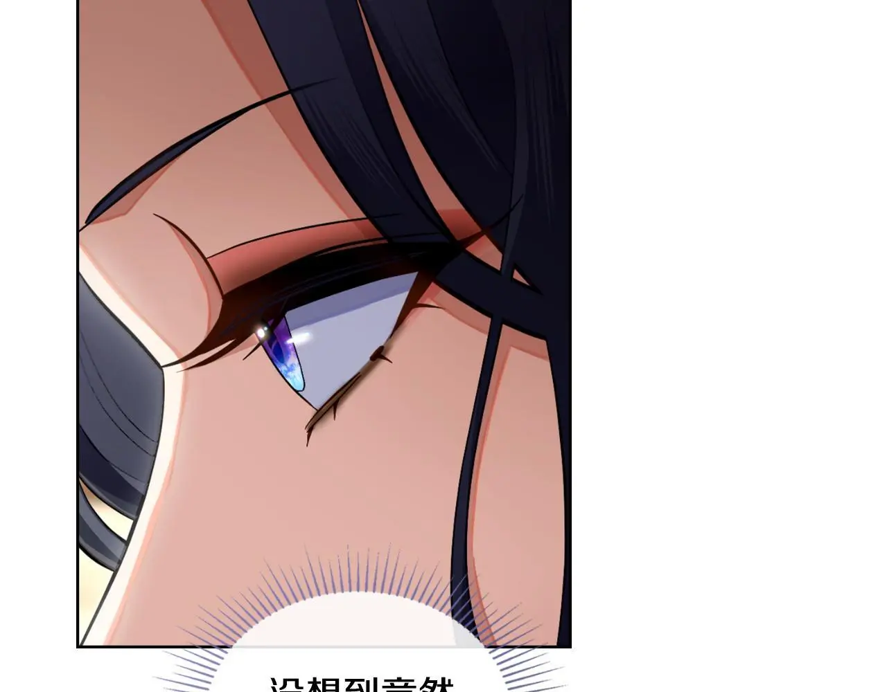 第59话 变了好多 第73页