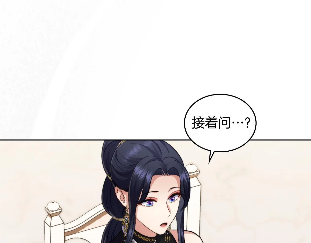 第59话 变了好多 第89页