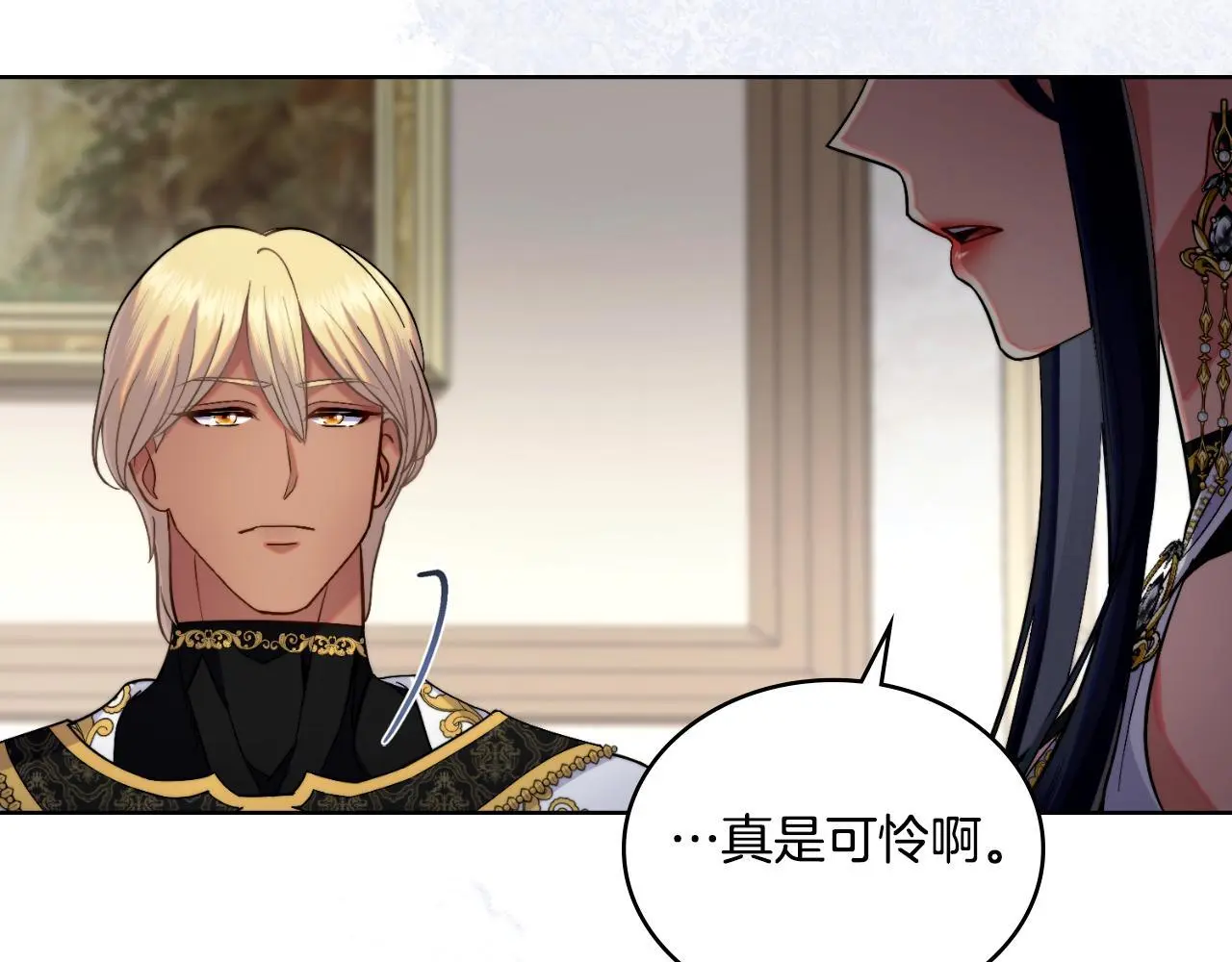 第59话 变了好多 第121页