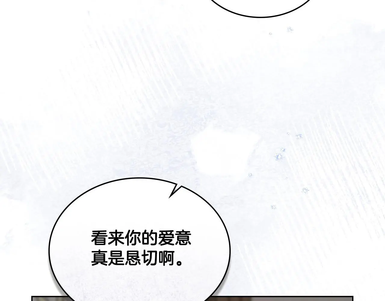 第59话 变了好多 第122页