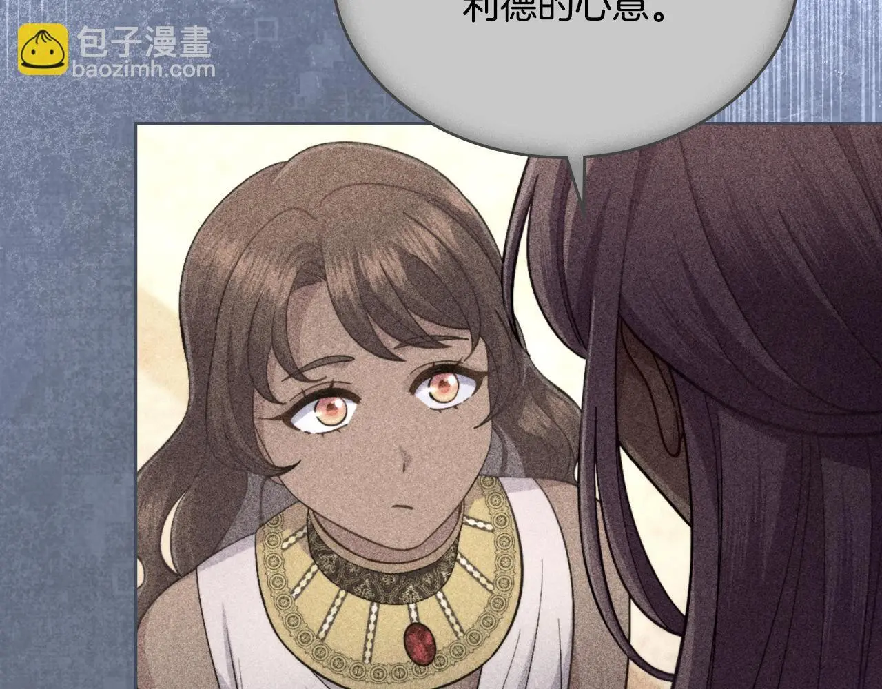 第59话 变了好多 第134页