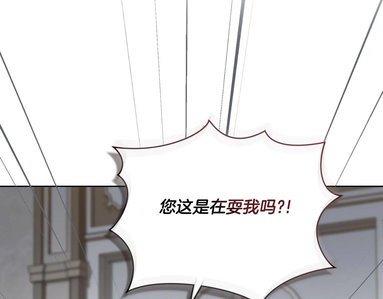第59话 变了好多 第138页