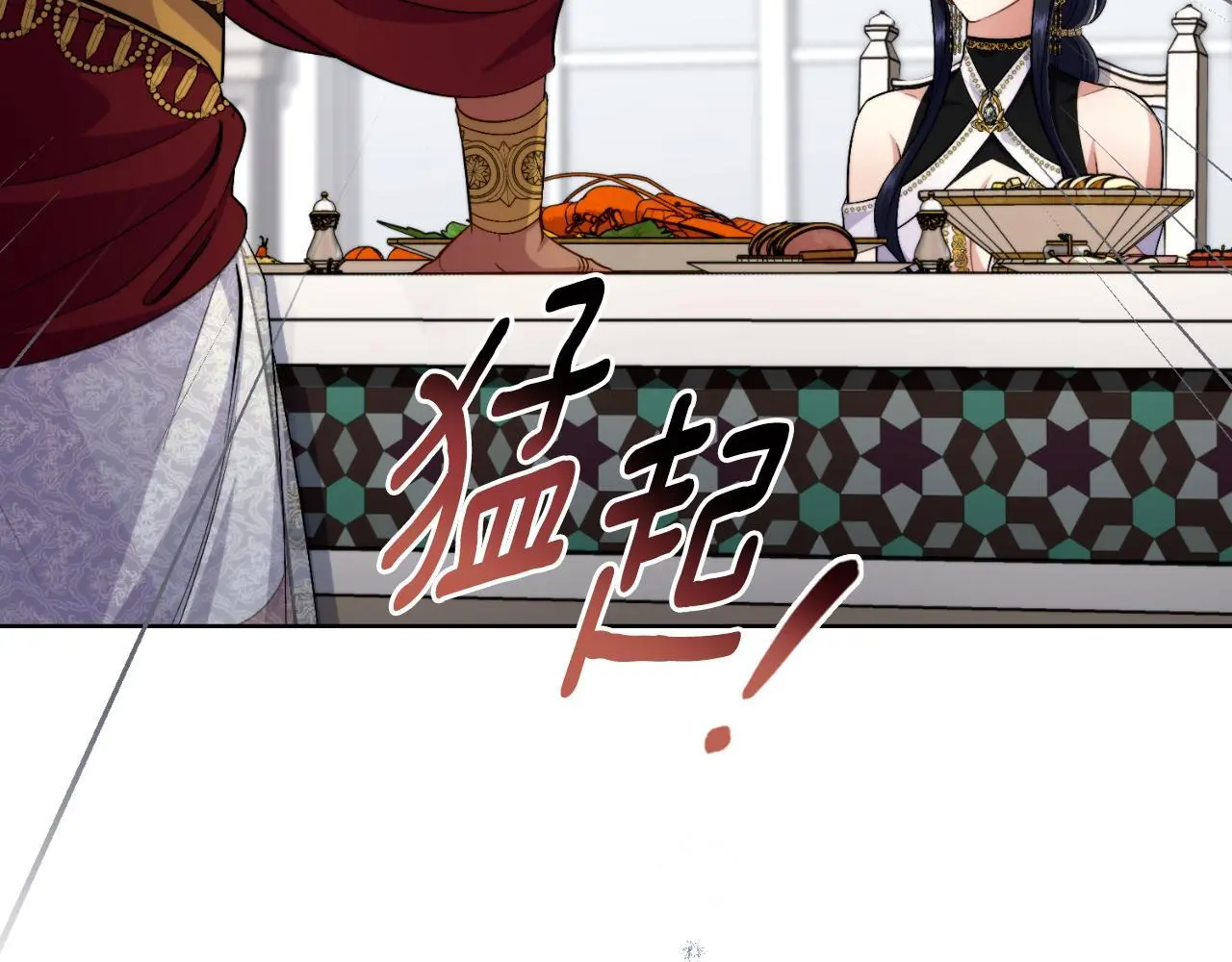 第59话 变了好多 第140页