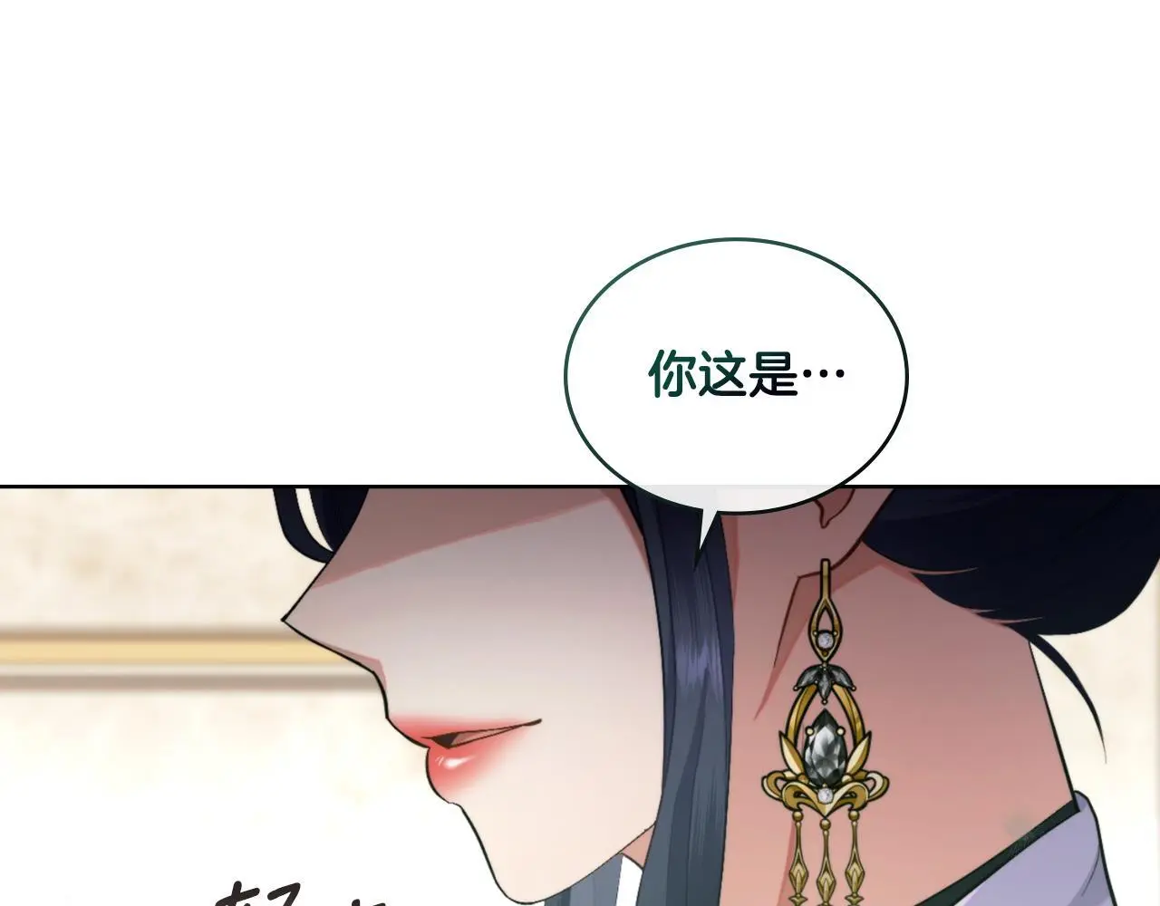 第59话 变了好多 第148页