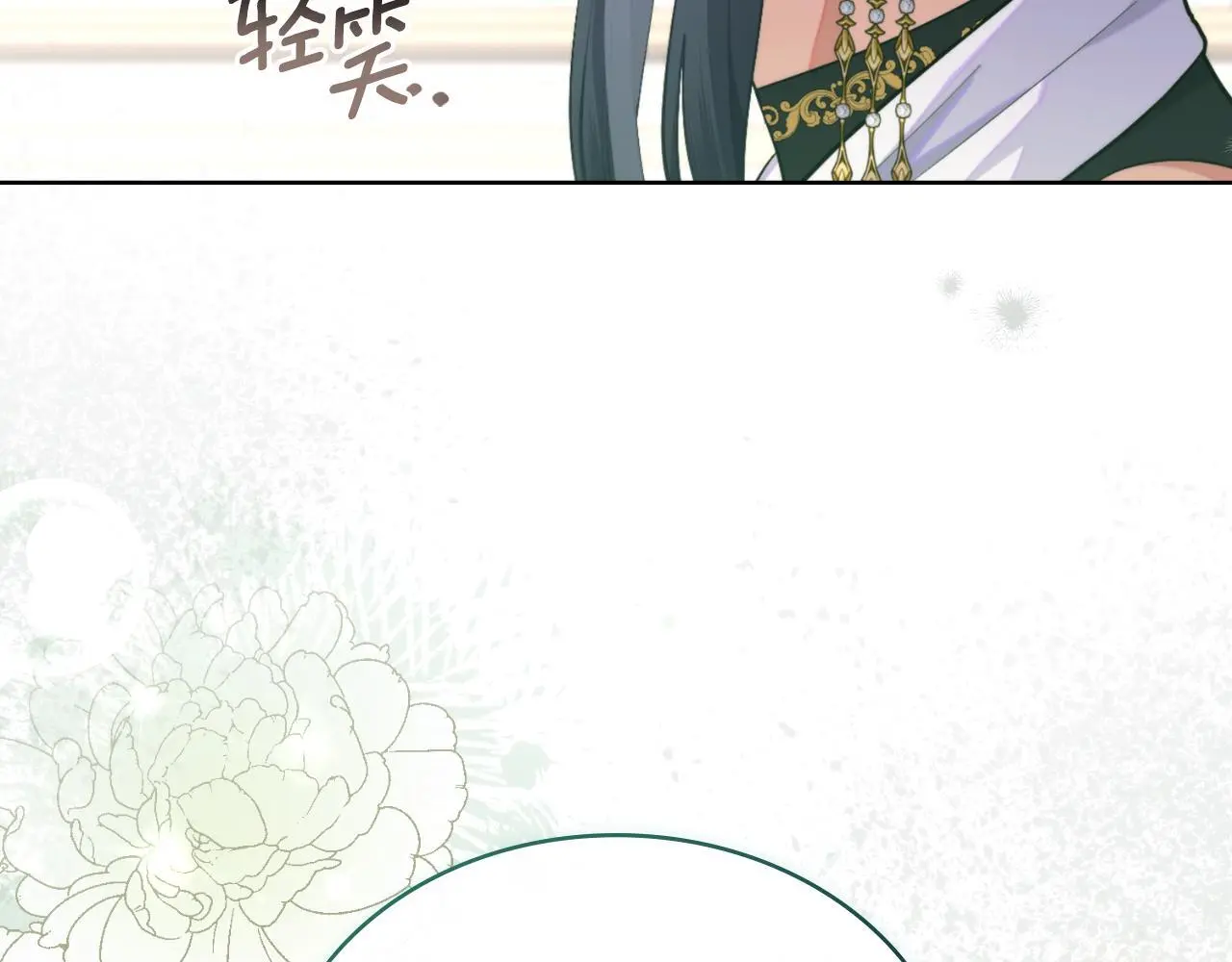 第59话 变了好多 第149页
