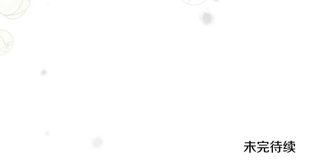 第59话 变了好多 第153页