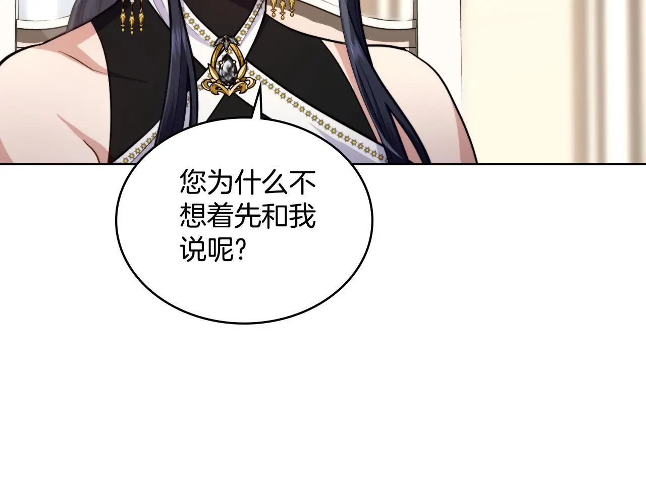 第59话 变了好多 第158页