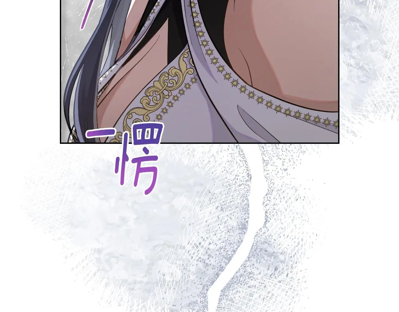 第58话 预备后妃 第42页