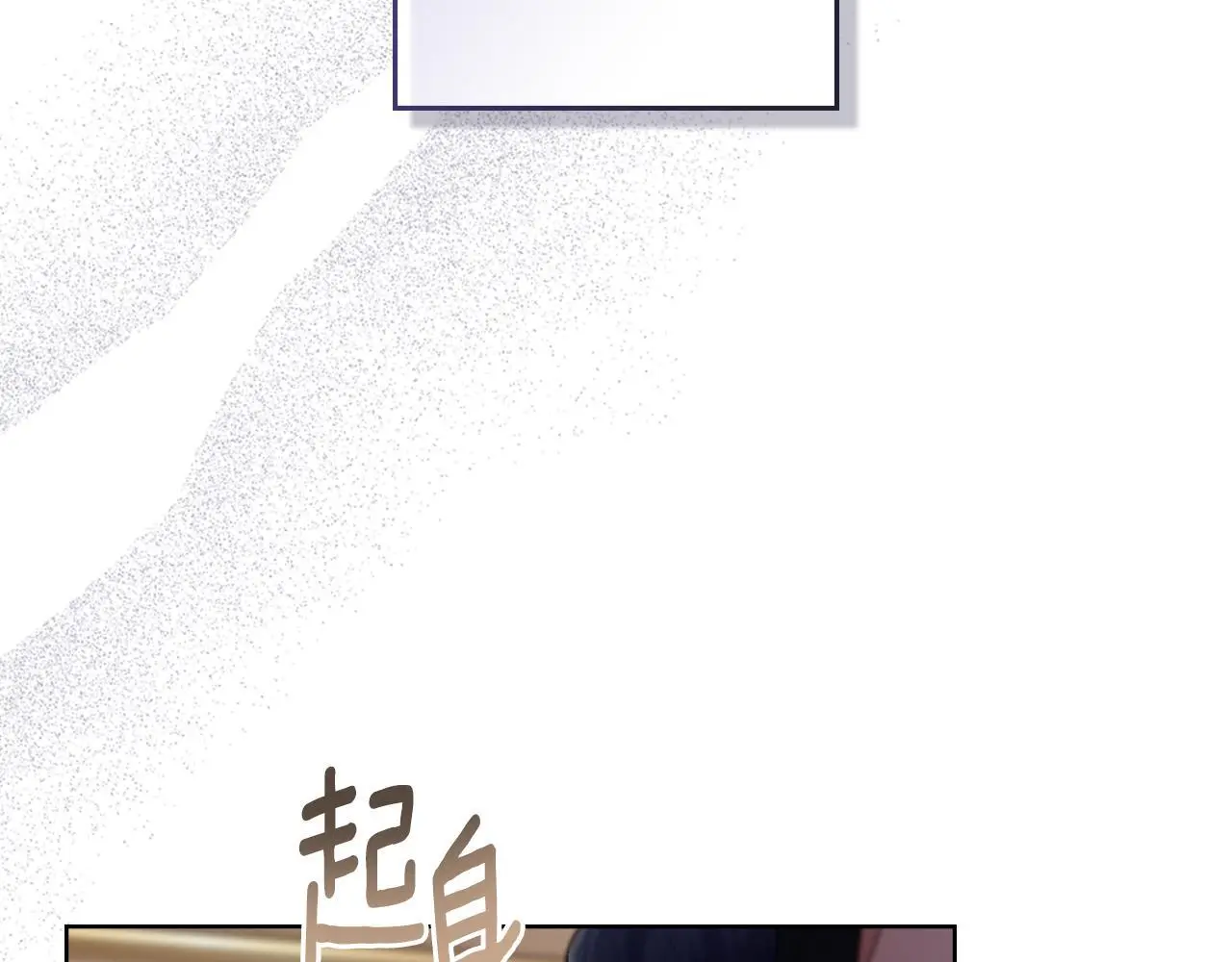 第58话 预备后妃 第62页