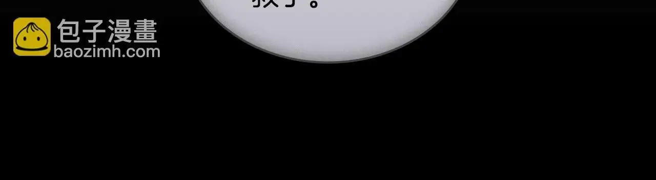 第58话 预备后妃 第109页