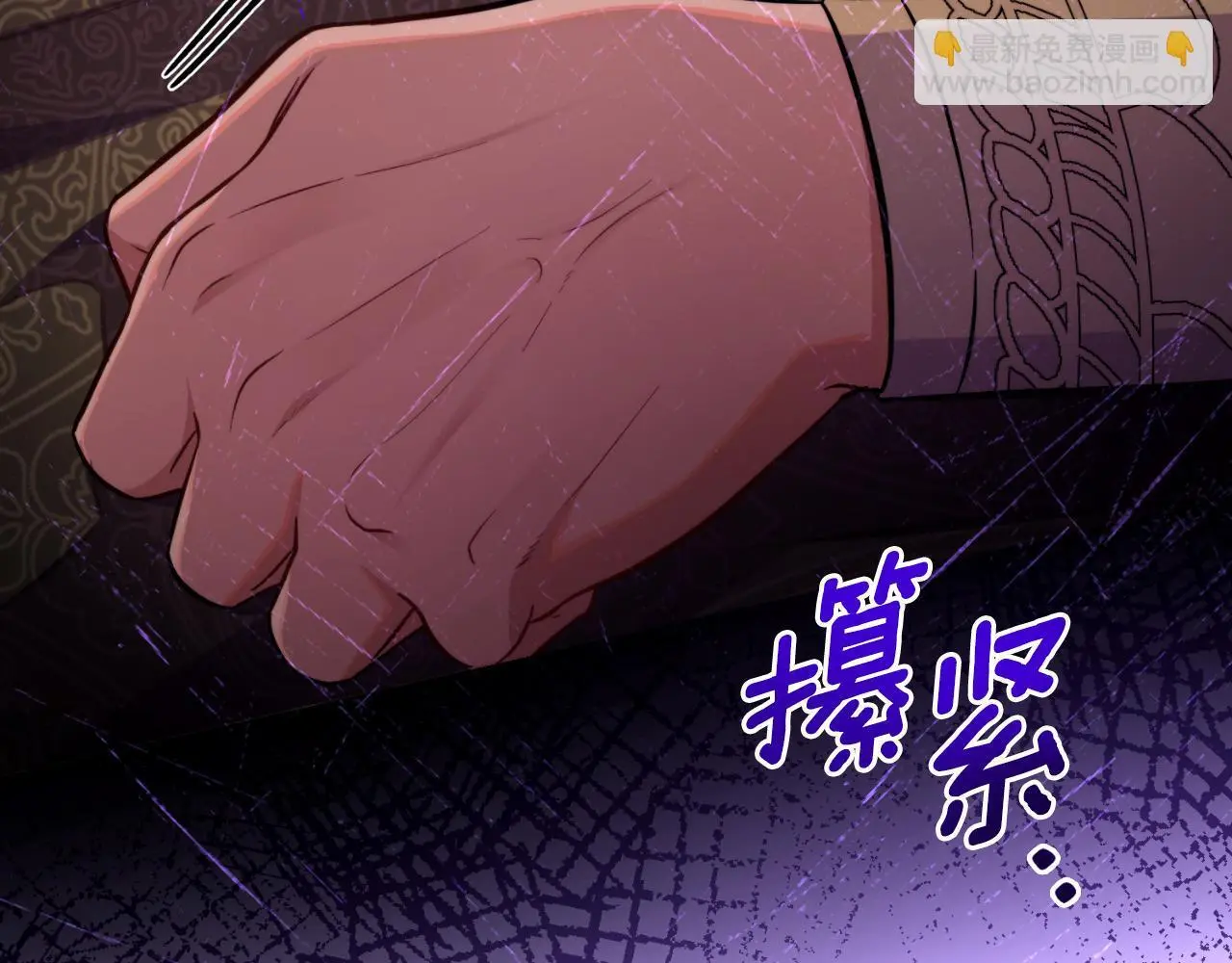 第58话 预备后妃 第117页