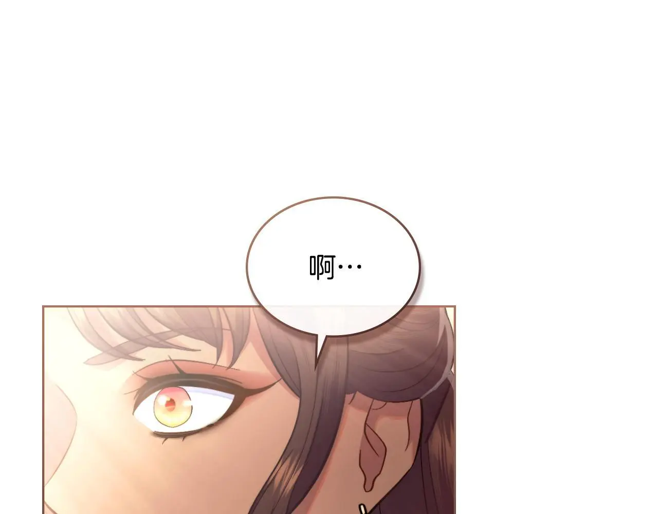 第58话 预备后妃 第125页