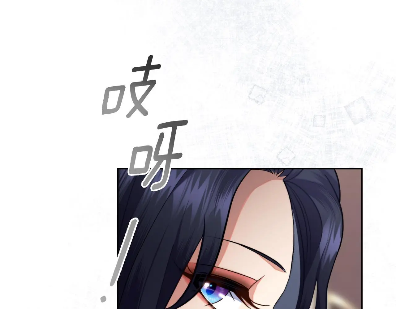第58话 预备后妃 第141页