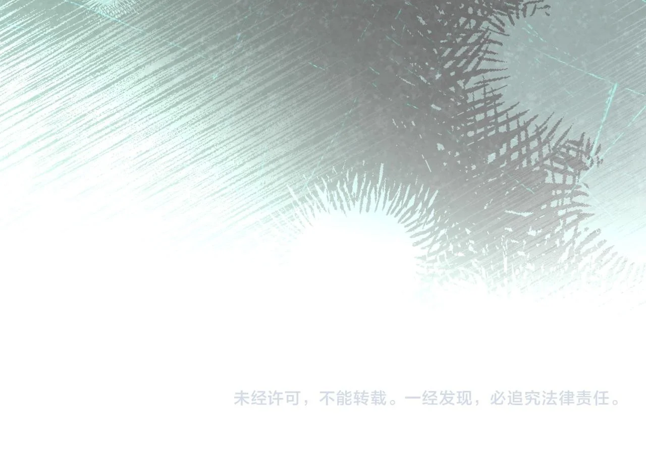 第58话 预备后妃 第166页