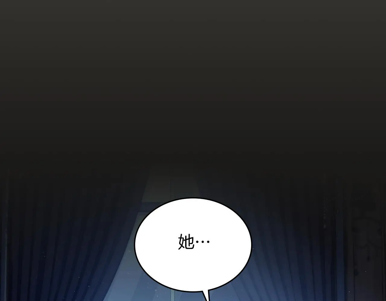 第61话 深夜谢罪 第18页