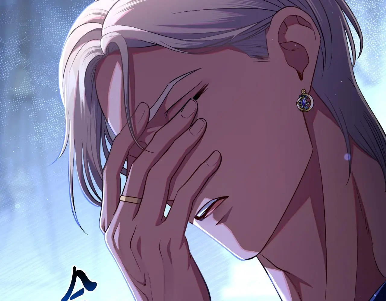 第61话 深夜谢罪 第21页