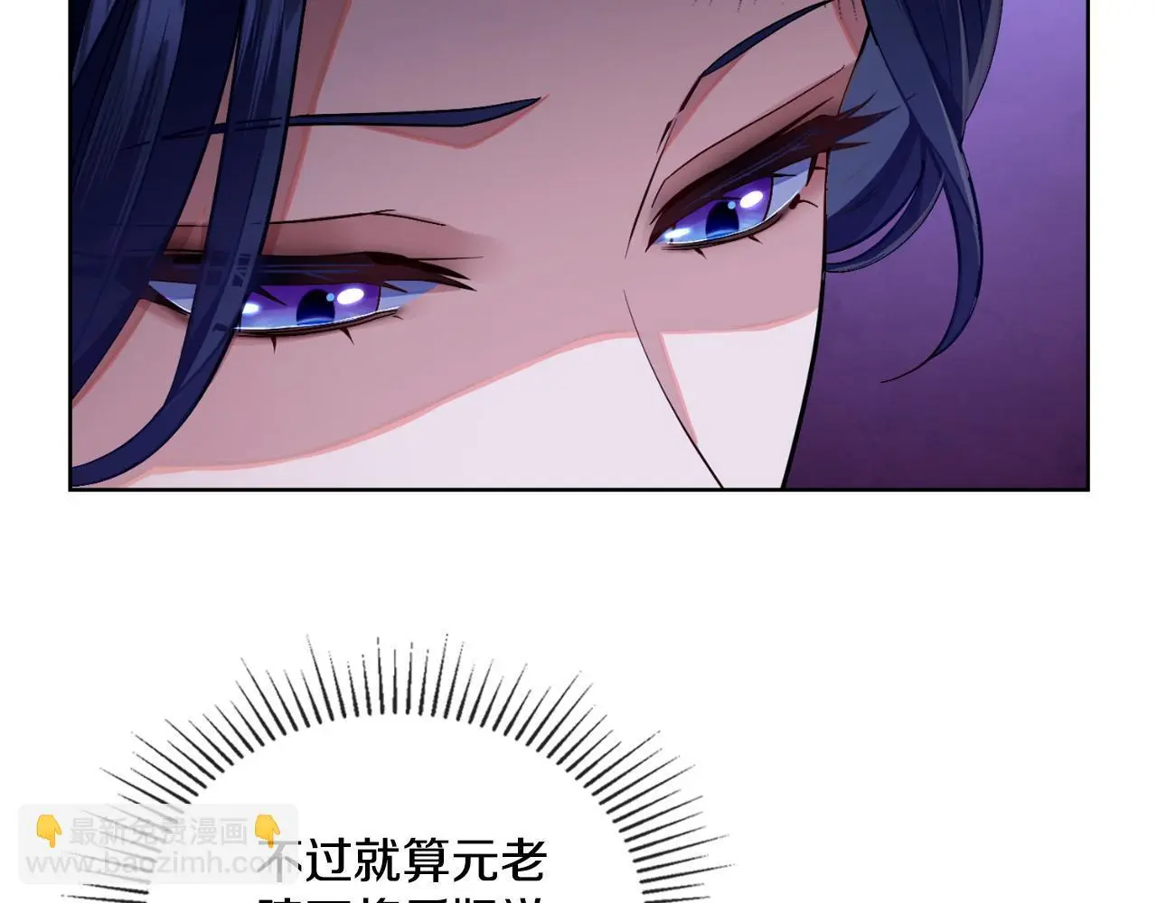 第61话 深夜谢罪 第56页