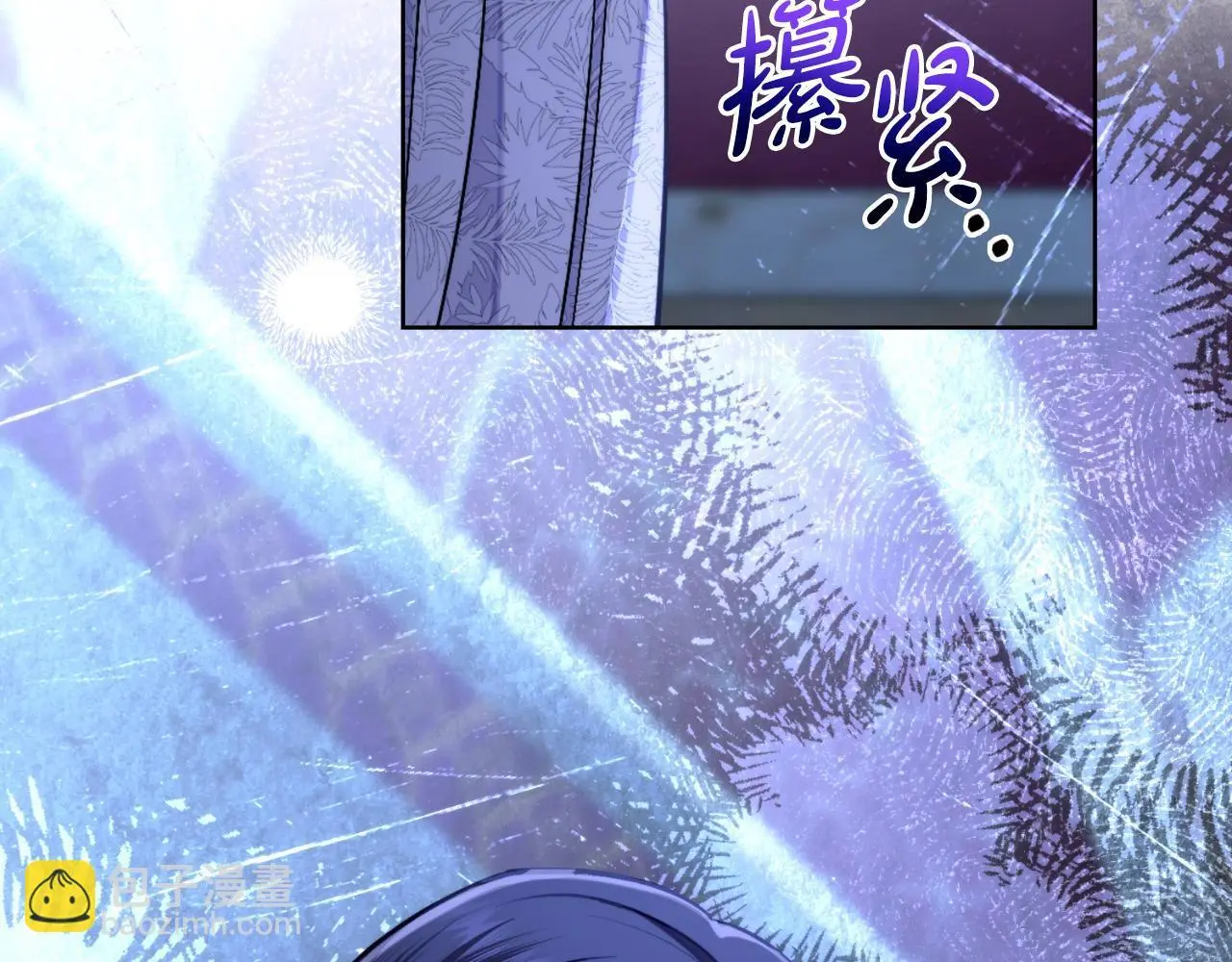 第61话 深夜谢罪 第65页