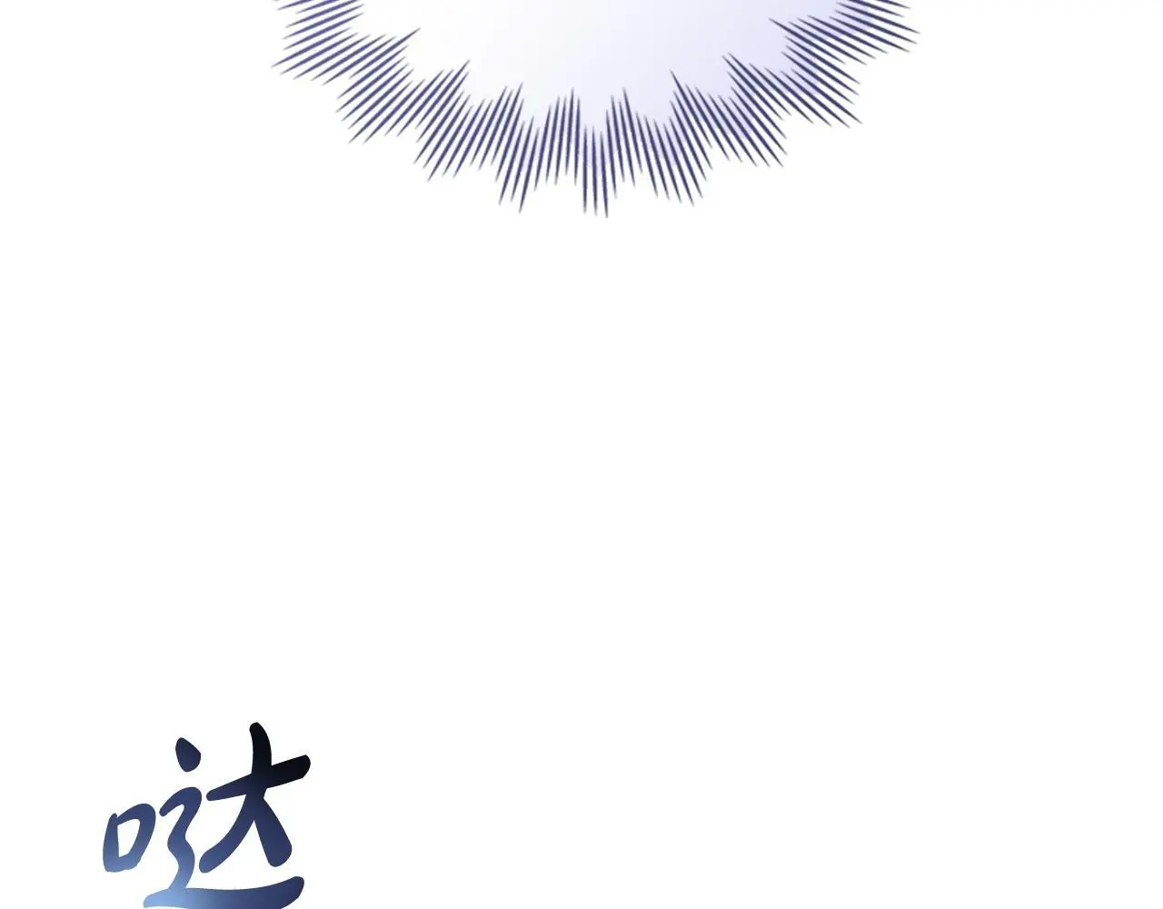 第61话 深夜谢罪 第68页