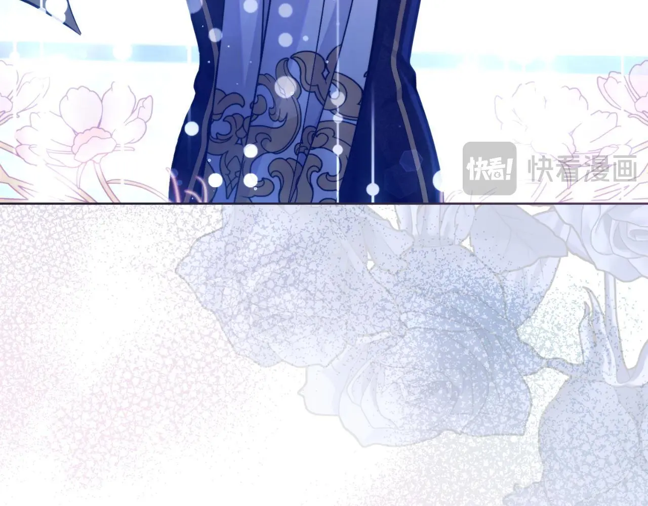 第61话 深夜谢罪 第77页