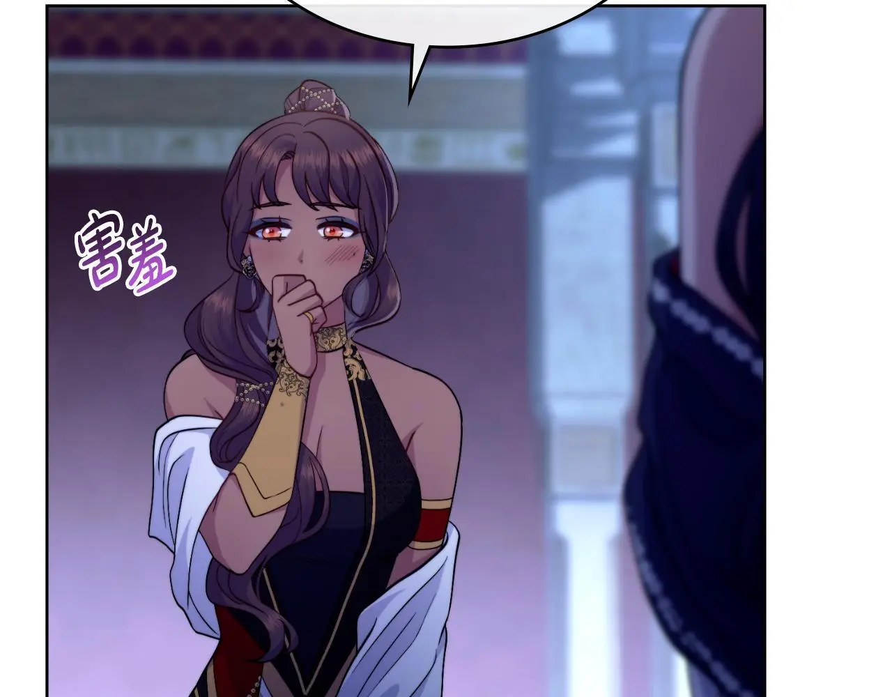 第61话 深夜谢罪 第106页