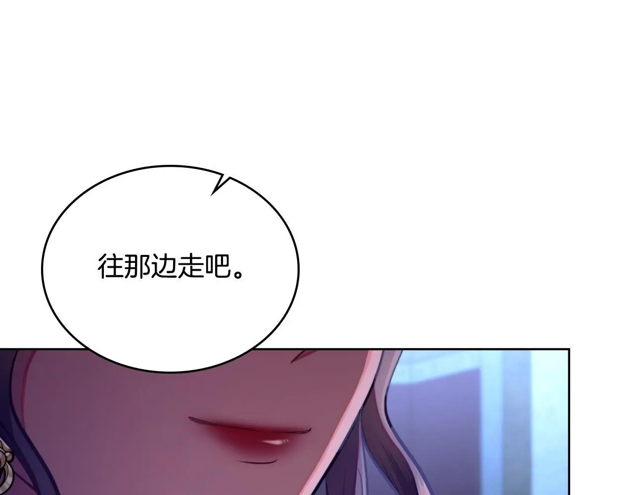 第61话 深夜谢罪 第124页