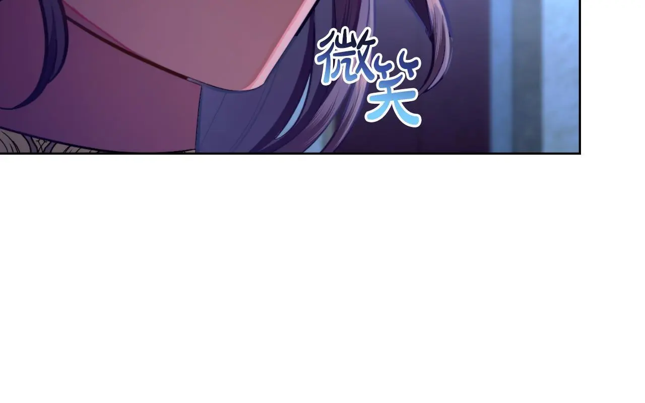 第61话 深夜谢罪 第125页