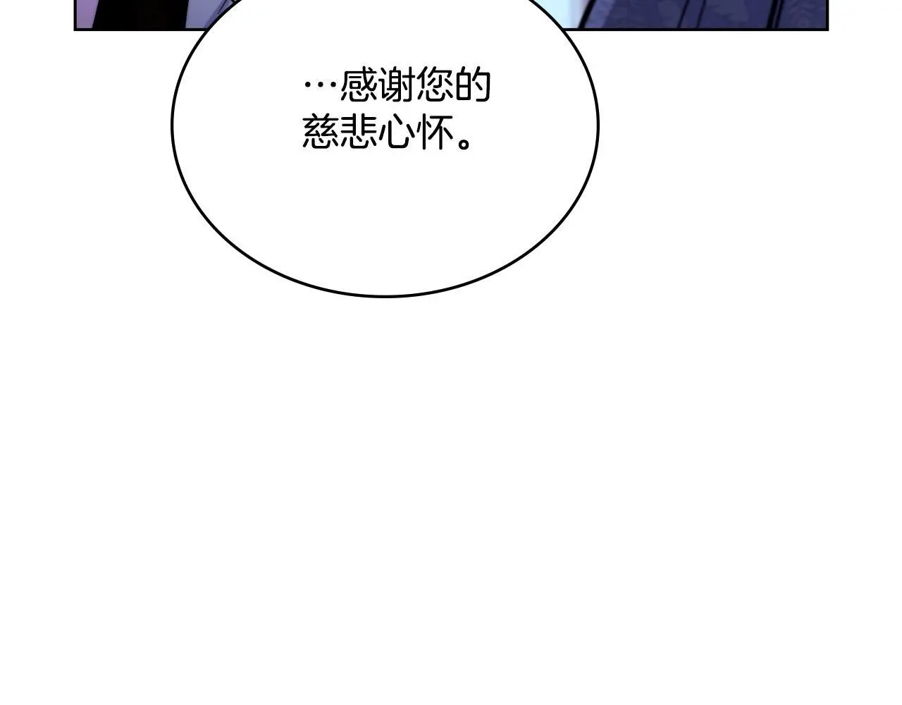 第61话 深夜谢罪 第128页