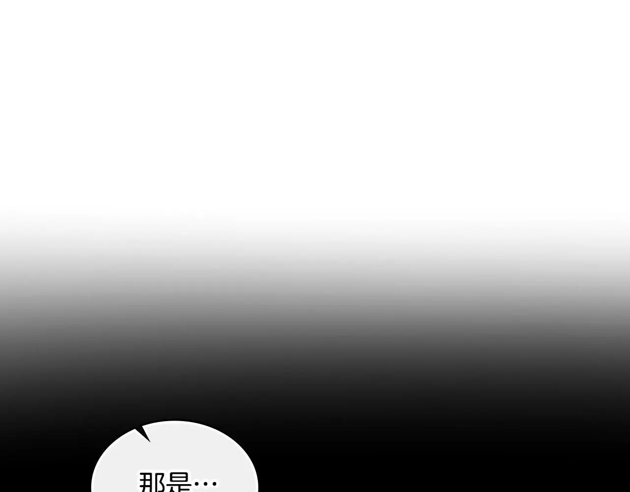 第61话 深夜谢罪 第142页