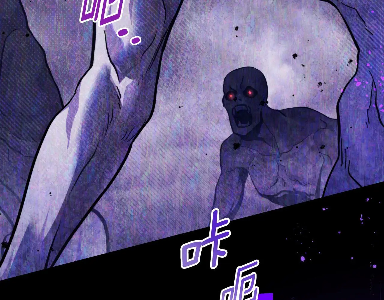 第61话 深夜谢罪 第148页
