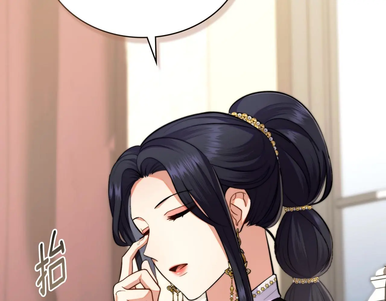 第60话 隐藏真心 第7页