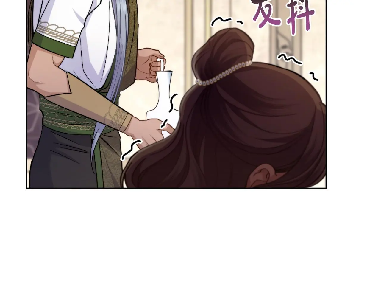 第60话 隐藏真心 第21页