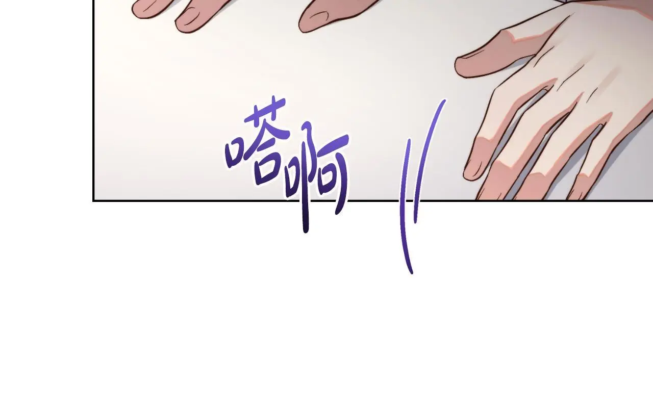 第60话 隐藏真心 第56页