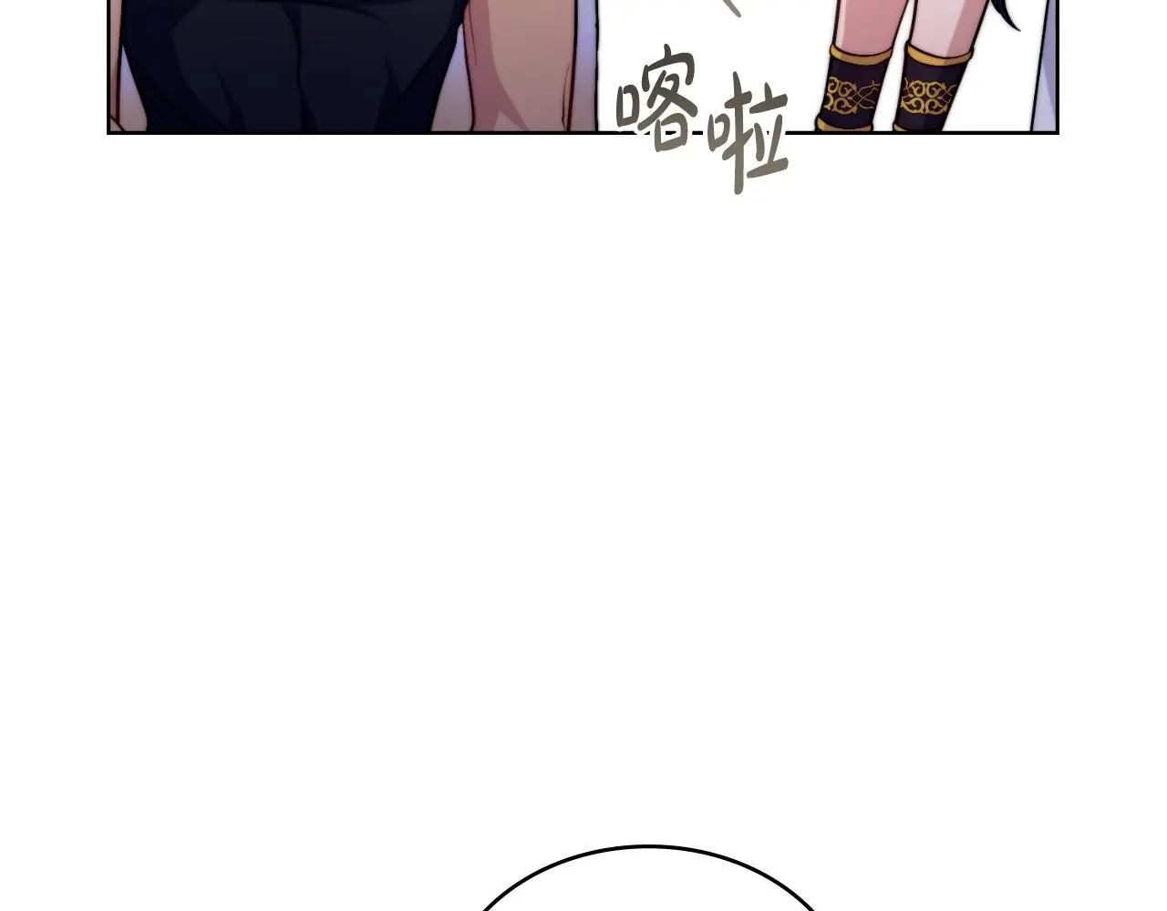 第60话 隐藏真心 第59页