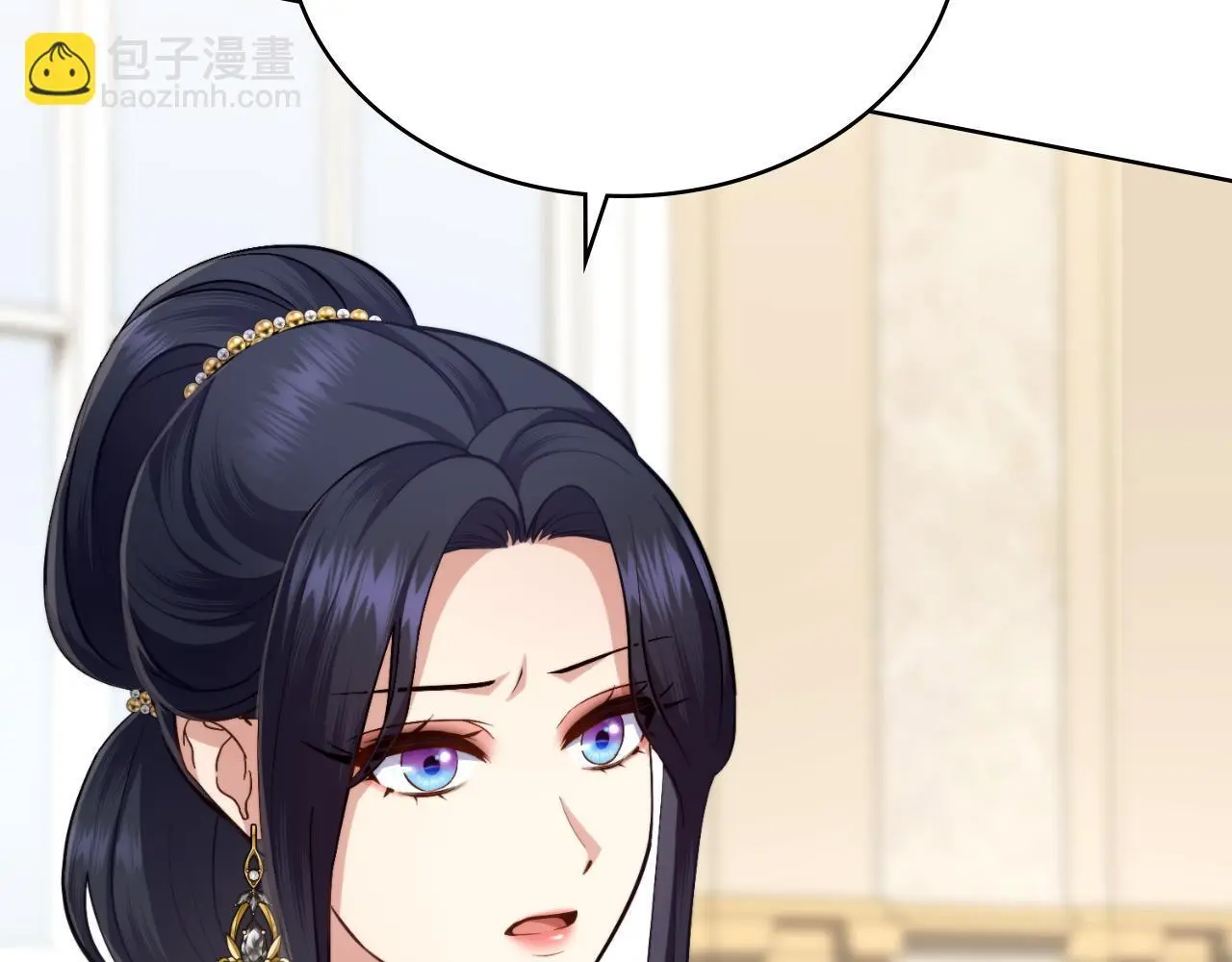 第60话 隐藏真心 第97页