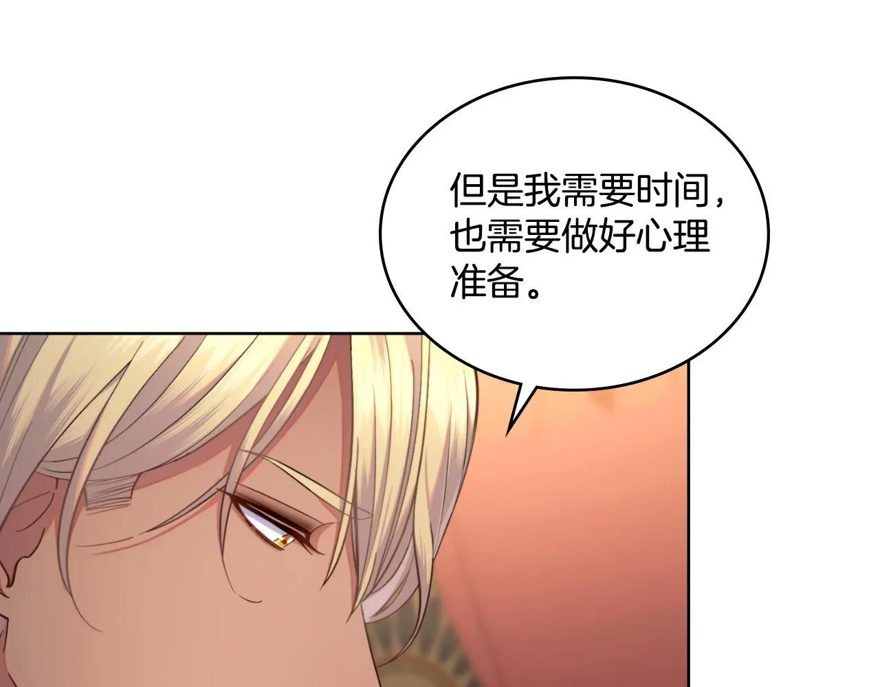 第60话 隐藏真心 第103页