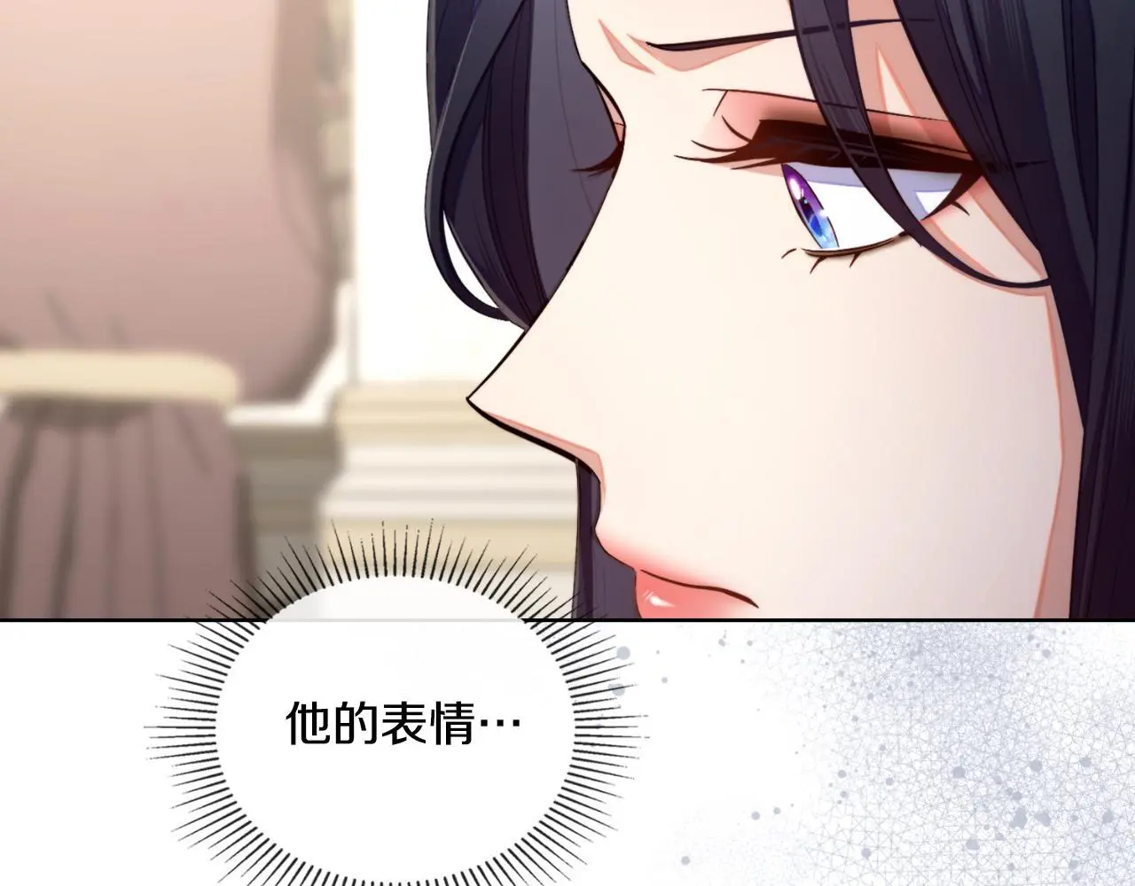 第60话 隐藏真心 第112页