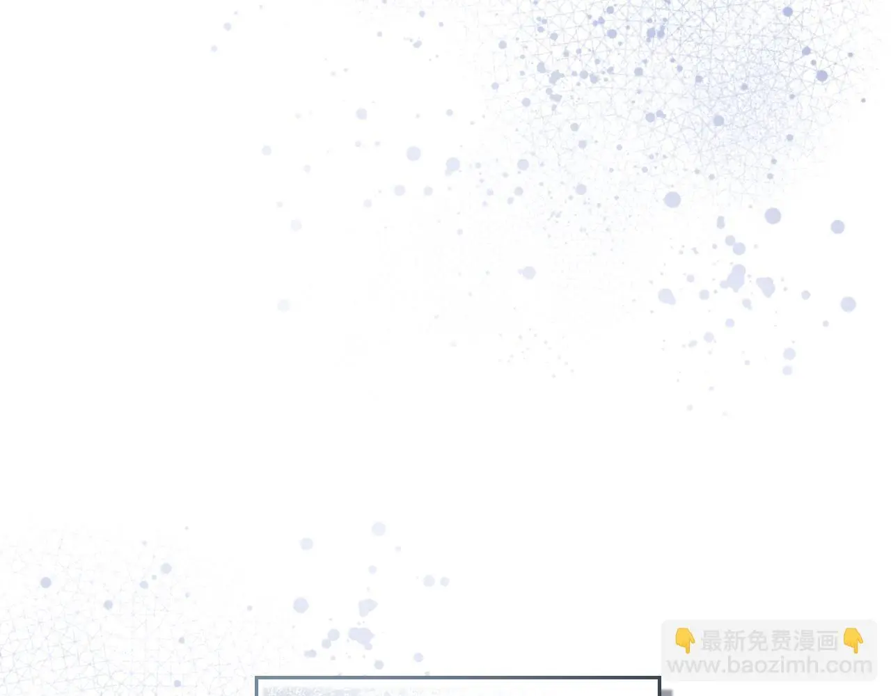 第60话 隐藏真心 第117页