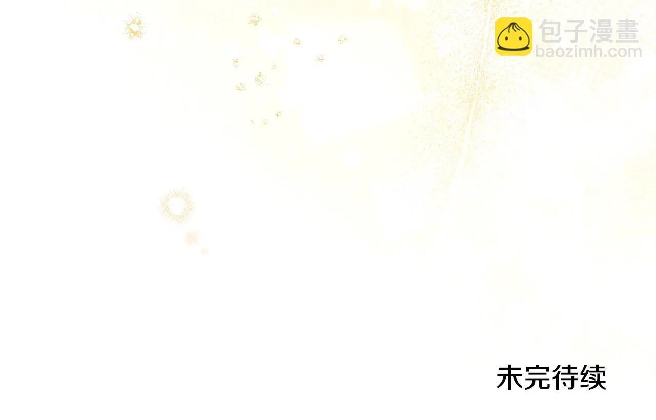 第60话 隐藏真心 第165页