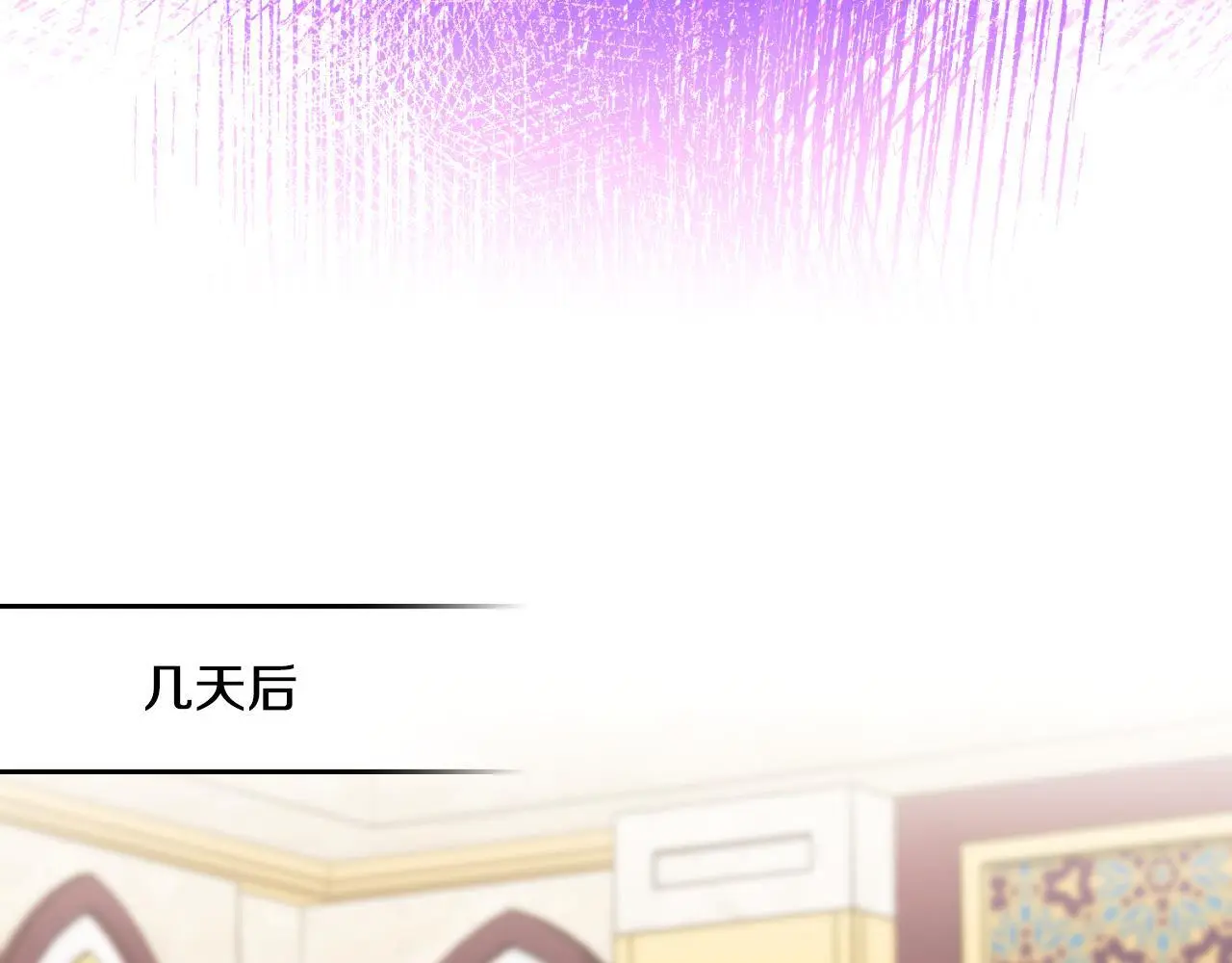 第63话 感情岌岌可危 第49页
