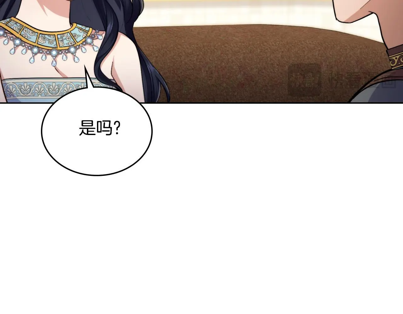 第63话 感情岌岌可危 第64页