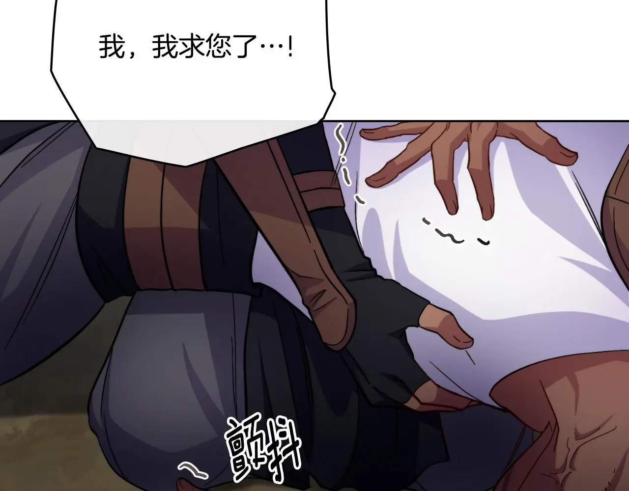 第63话 感情岌岌可危 第103页