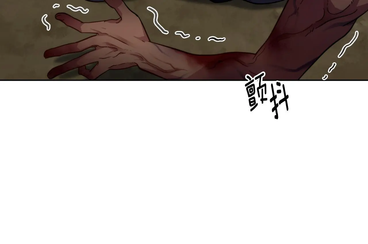 第63话 感情岌岌可危 第104页