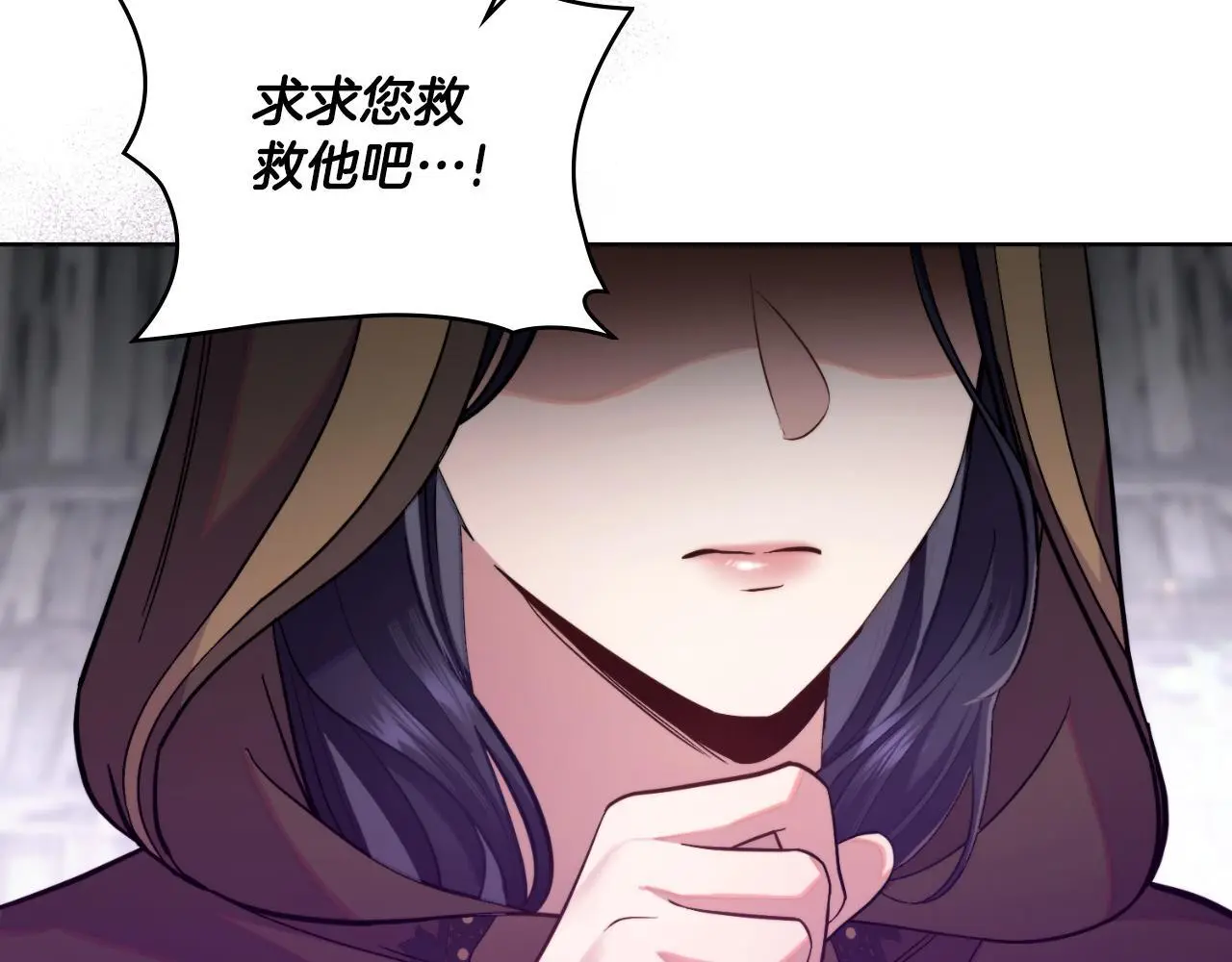 第63话 感情岌岌可危 第110页