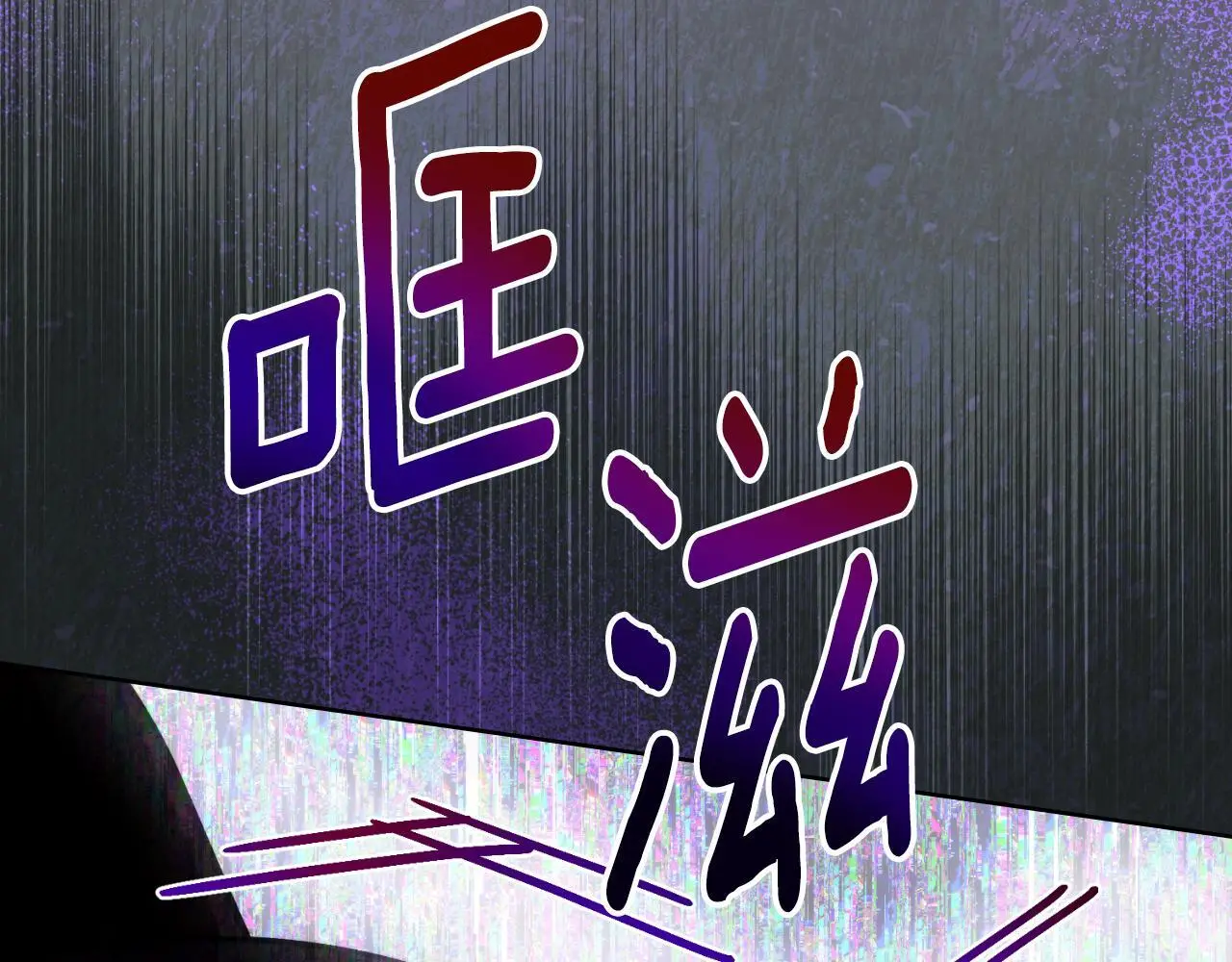 第63话 感情岌岌可危 第123页